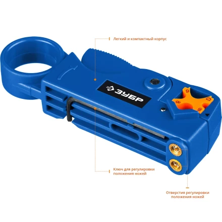 Съемник изоляции коаксиальных кабелей тип COAX серия ПРОФЕССИОНАЛ купить в Перми