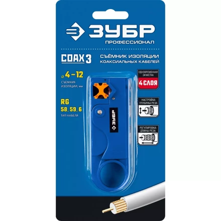 Съемник изоляции коаксиальных кабелей тип COAX серия ПРОФЕССИОНАЛ купить в Перми