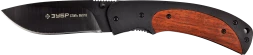 Складной нож ЗУБР Норд 47708
