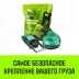 Ремень стяжной HITCH RS REGULAR 750:7000:12 (75мм STF750DaN 7T 12М) пакет (SZ067701) купить в Перми