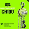 Таль ручная цепная HITCH CH100, 0.5 т, 4.5 м купить в Перми