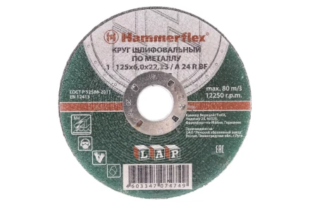 Круг зачистной HAMMER 125х6х22мм 14А купить в Перми