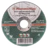 Круг зачистной HAMMER 125х6х22мм 14А купить в Перми
