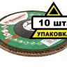 Круг Лепестковый Торцевой (КЛТ) HAMMER КЛТ 1 Ф150х22 Р80 213-012 купить в Перми