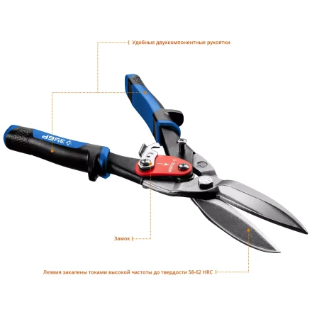 ЗУБР 300 мм, прямые удлинённые ножницы по металлу, Профессионал (23130-SL) купить в Перми