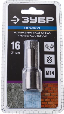 Алмазная коронка ЗУБР &quot;ПРОФЕССИОНАЛ&quot; универсальная для УШМ, сухое сверление, алмазы на вакуумной пайке,  посадка М14, d=16мм 29865-16 купить в Перми