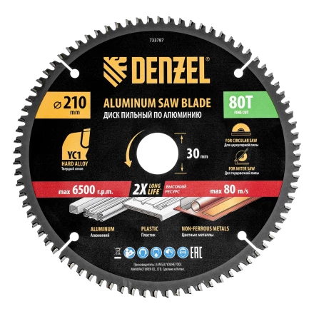 Пильный диск по алюминию ф210 х 30 мм, 80 зубьев// Denzel 733787 купить в Перми