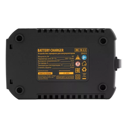 Устройство зарядное для аккумуляторов Denzel IBC-18-2.3, Li-Ion, 18 В, 2.3 А 28453 купить в Перми
