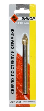 Сверло для стекла и керамики 10 мм Энкор 9605 купить в Перми