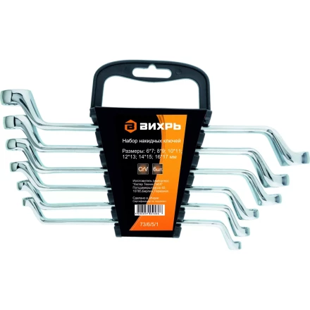 Набор накидных ключей 6 штук 6-17мм Вихрь купить в Перми