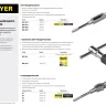 Плашкодержатель STAYER, 50x380мм 28037-50 купить в Перми