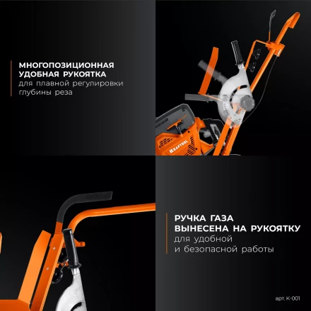 Тележка для бензорезов KRAFTOOL K-001 купить в Перми