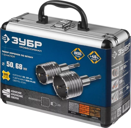 Наборы коронок по бетону серия ПРОФЕССИОНАЛ купить в Перми