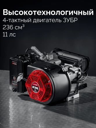 ЗУБР 5500 Вт, инверторный генератор с электростартером и розеткой АВР (СБИ-5500ЕА) купить в Перми