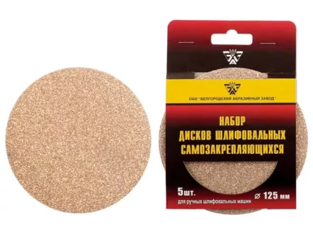 Диск шлифовальный самозакрепляющийся KP14D зернистость 25Н P60 125мм 5 шт БАЗ 73719 купить в Перми