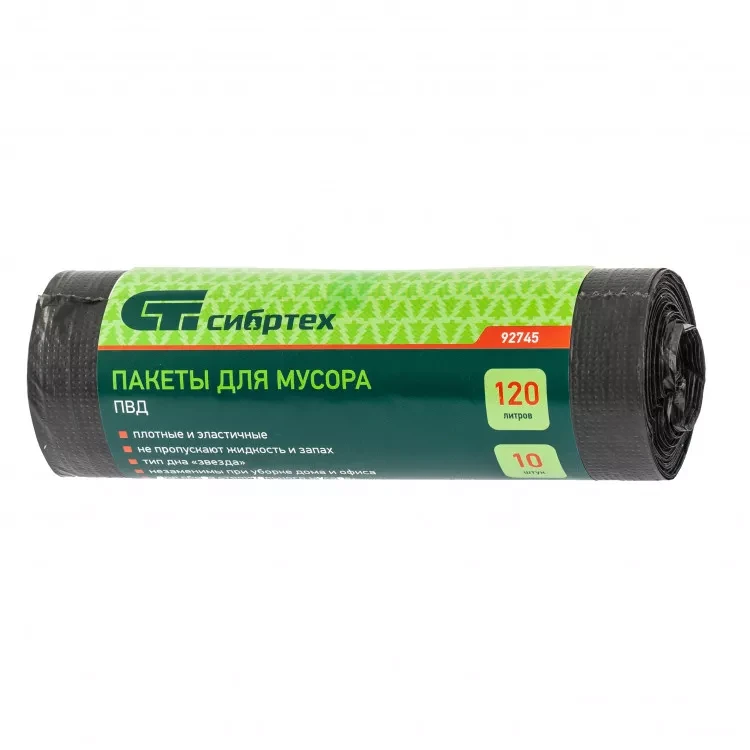 Пакеты для мусора 120 л x 10 шт пвд короткий ролик тип дна Звезда Сибртех 92745 купить в Перми