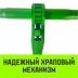 Талреп с трещоткой и двумя проушинами HITCH LBE-16 6.0 Т (SZ071216) купить в Перми