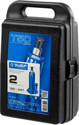 Домкрат гидравлический бутылочный T50, 2т, 180-347мм, в кейсе, ЗУБР Профессионал 43060-2-K 43060-2-K_z01 купить в Перми