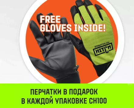 Таль ручная цепная HITCH CH100, 0.5 т, 6 м купить в Перми