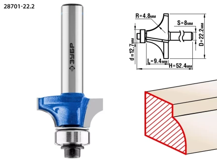 ЗУБР 22.2 x 9.4 мм, радиус 4.8 мм, фреза кромочная калевочная №1, Профессионал (28701-22.2) купить в Перми