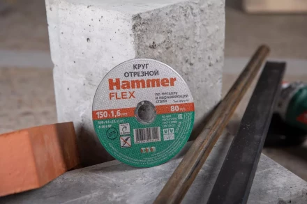 Круг отрезной HAMMER 150х1.6х22 упак. 25 шт. купить в Перми