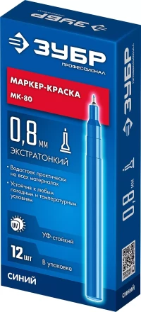 ЗУБР МК-80 синий, 0.8 мм маркер-краска (06324-7) купить в Перми