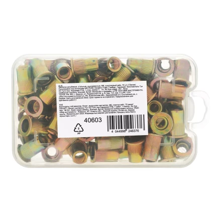 Заклепки резьбовые, стальные, оцинкованные, М6, пластиковый кейс, 70 шт. Denzel 40603 купить в Перми