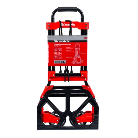 Тележка хозяйственная Matrix 98207, складная, 2 колесная, грузоподъемность 80 кг купить в Перми
