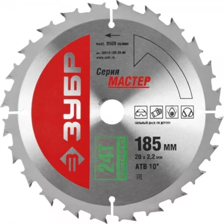 Диск пильный ЗУБР &quot;МАСТЕР&quot; &quot;Быстрый рез&quot; по дереву, 185x20, 24Т 36910-185-20-24 купить в Перми