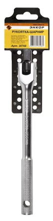 Рукоятка-шарнир 1/2 250мм Энкор 20768 купить в Перми