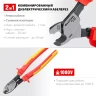 Кабелерез KS диэлектрический 1000 В 23333-20V купить в Перми