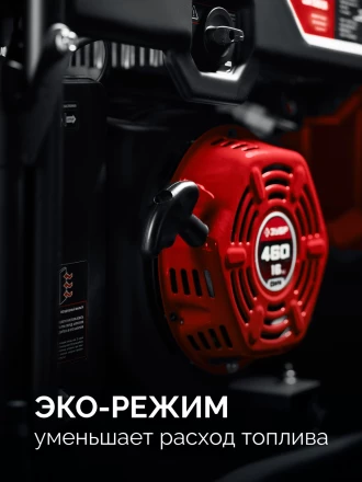 ЗУБР 7500 Вт, инверторный генератор с электростартером и розеткой АВР (СБИ-7500ЕА) купить в Перми