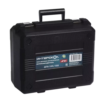 Профессиональная дисковая пила с бесщеточным (вентильным) двигателем ИНТЕРСКОЛ ДПА-165/18В аккумуляторная Li-ion АПИ (кейс, без аккум. и ЗУ) купить в Перми