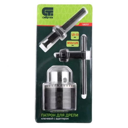 Патрон для дрели ключевой 1,5-13 мм М12 х 1,25 адаптер SDS Plus Сибртех 168257 купить в Перми