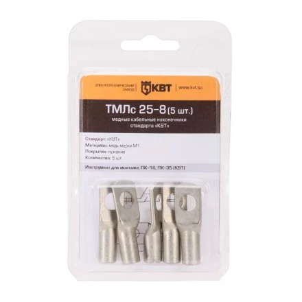 Наконечник кабельный КВТ ТМЛс 25–8 (5 шт) (78774) купить в Перми