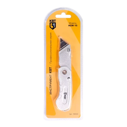 Нож строительный монтажный складной КВТ НСМ-15 (78500) купить в Перми