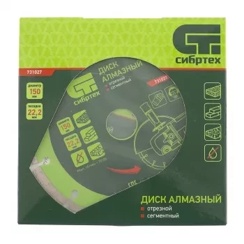 Диск алмазный отрезной сегментный, 180 х 22,2 мм, сухая резка  СИБРТЕХ 731037 купить в Перми