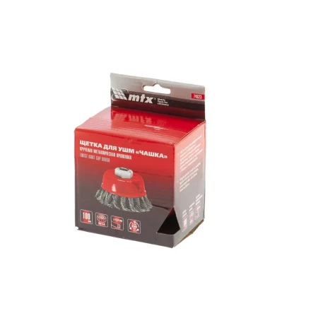 Щетка для УШМ 125 мм М14 &quot;чашка&quot; крученая проволока 0,35 мм MTX 74617 купить в Перми