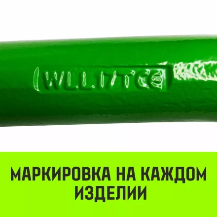 Звено овальное с доп. звеньями A-346 HITCH Т8 кл 2.36 т (SZ071390) купить в Перми