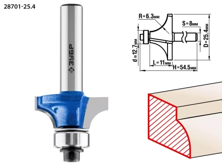 ЗУБР 25.4 x 11 мм, радиус 6.3 мм, фреза кромочная калевочная №1, Профессионал (28701-25.4) купить в Перми
