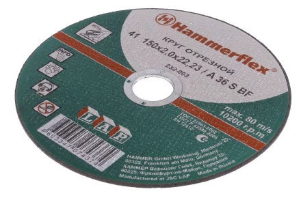 Круг отрезной HAMMER 150х2х22 упак. 25 шт. купить в Перми