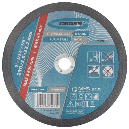 Круг отрезной по металлу 230 х 2,5 х 22 мм GROSS 74390 купить в Перми