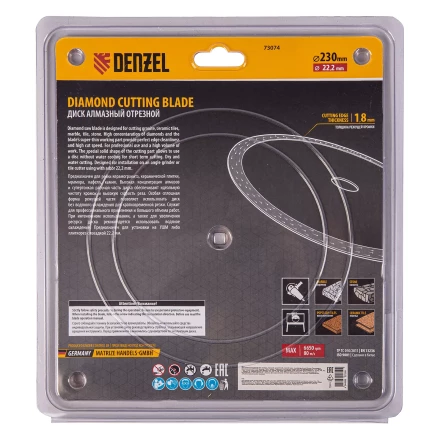 Диск алмазный отрезной 230 х 22,2мм, сплошной, супертонкий, горячий пресс, сухой/мокрый рез// Denzel 73074 купить в Перми