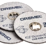 Набор дисков отрезных по металлу SC456B  Dremel купить в Перми