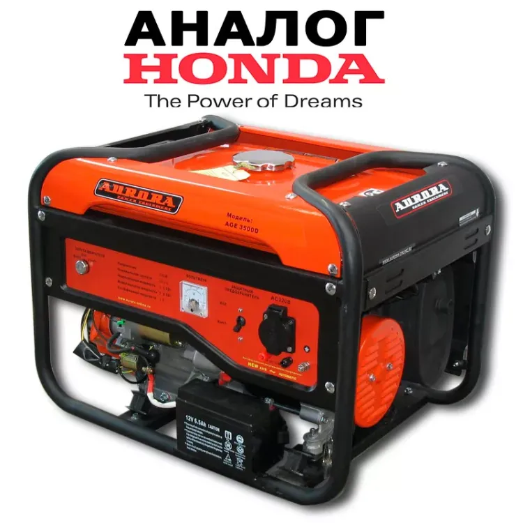 Генератор бензиновый Aurora AGE 3500 D купить в Перми