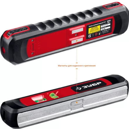 Уровень лазерный ТЛ-8 точка + линия подставка-штатив серия МАСТЕР купить в Перми