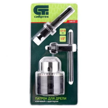 Патрон для дрели ключевой 1,5-13 мм 1/2 адаптер SDS Plus Сибртех 168177 купить в Перми