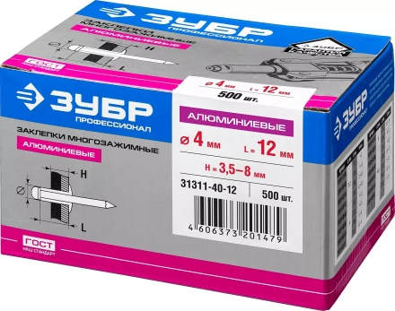 Заклепки ЗУБР многозажимные, алюминиевые, 4,0x12мм, 500шт 31311-40-12 купить в Перми