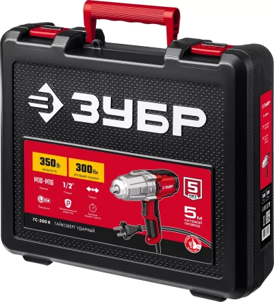 ЗУБР 300 Н·м, 350 Вт, кейс, ударный гайковерт (ГС-300 К) купить в Перми