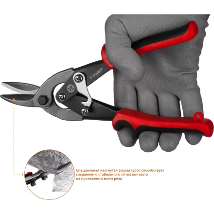 ЗУБР 250 мм, правые ножницы по металлу, Профессионал (23140-R) купить в Перми